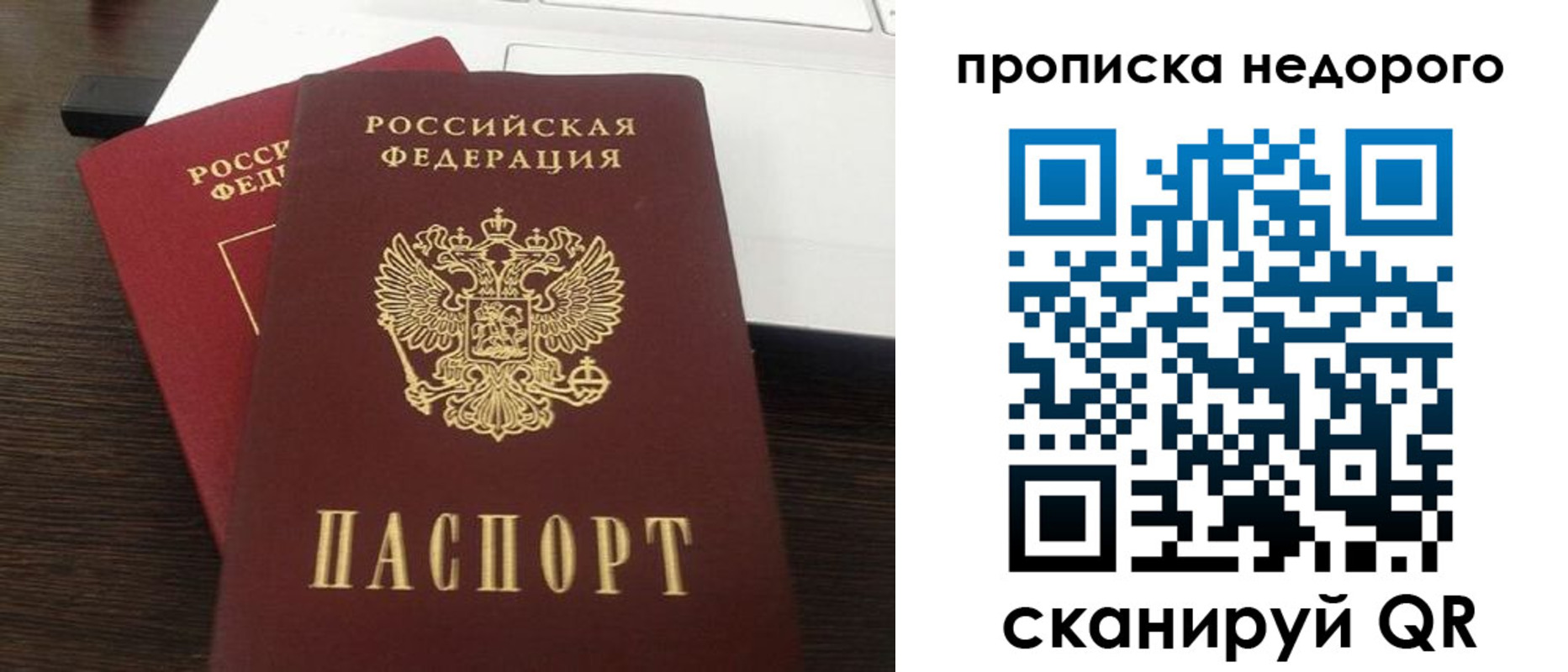 временная регистрация госуслуги в Ставрополе